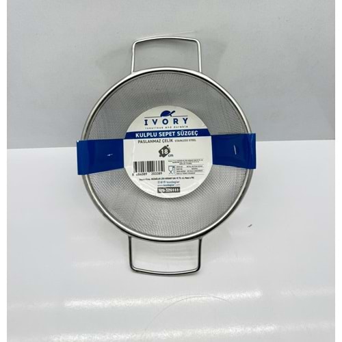 SZG111 - IVO KULPLU SEPET SÜZGEÇ 18 CM KL:100